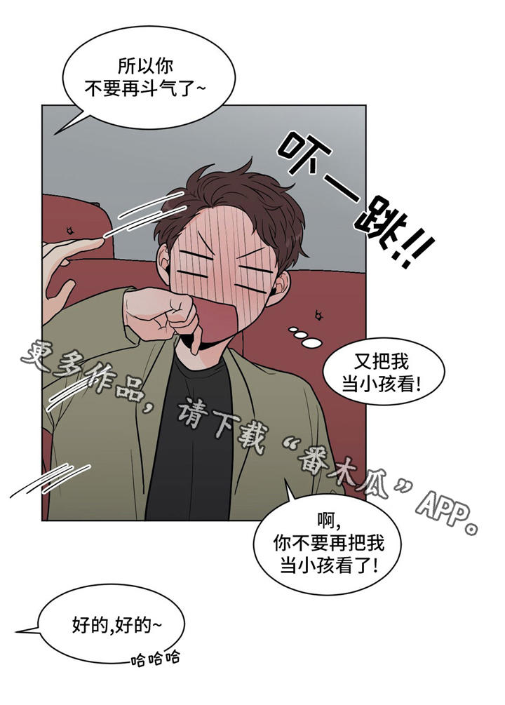 极致创作第31话图