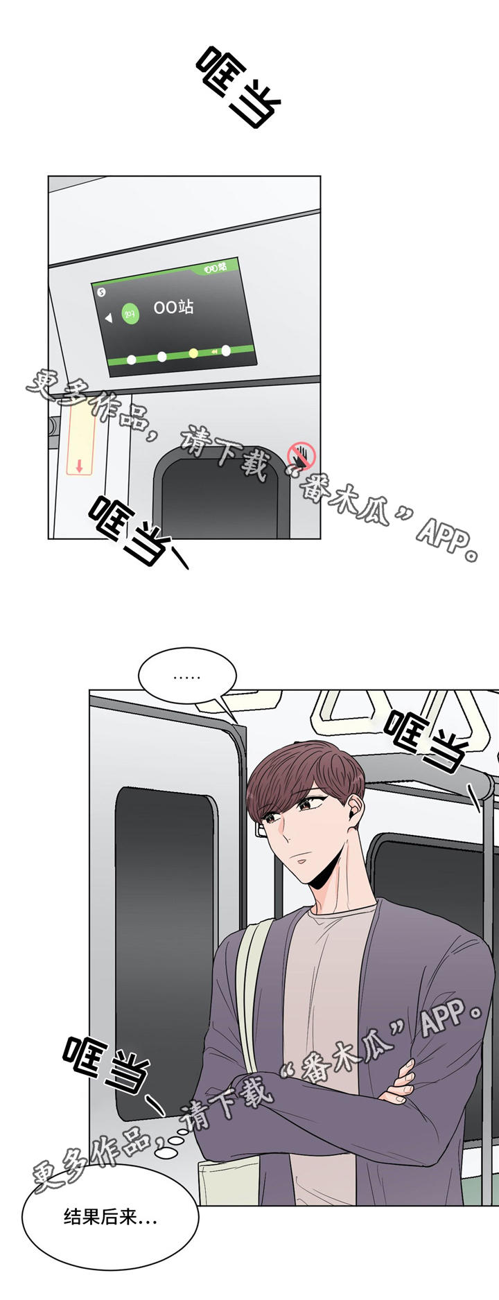 极致创作第34话图