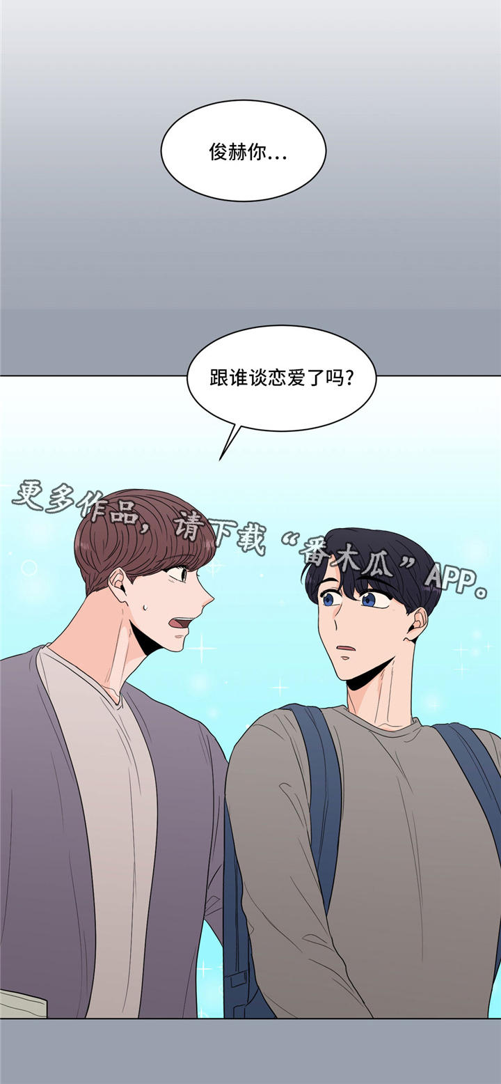 极致创作第35话图