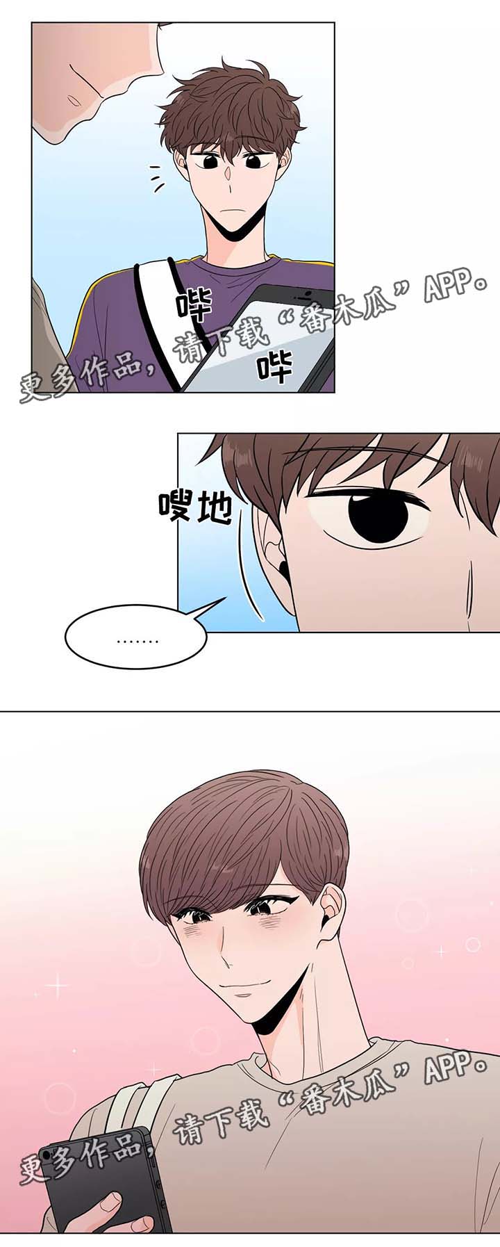 极致创作第37话图