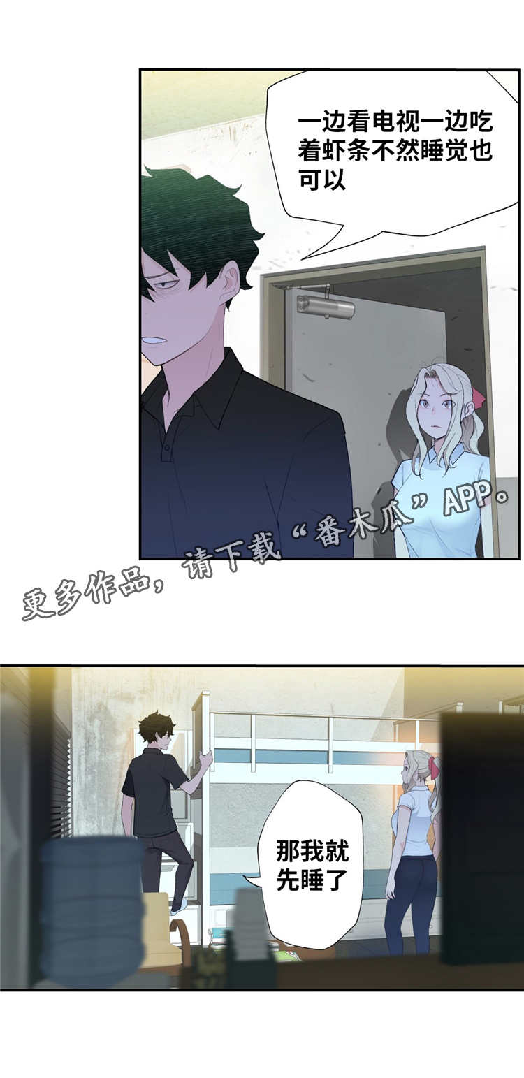 机器人教练第12话图