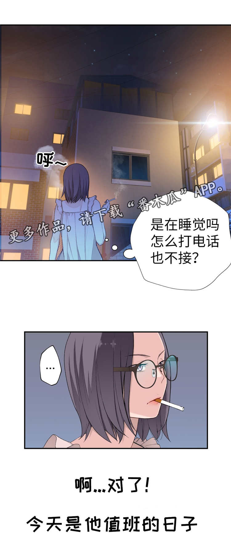 机器人教练第14话图
