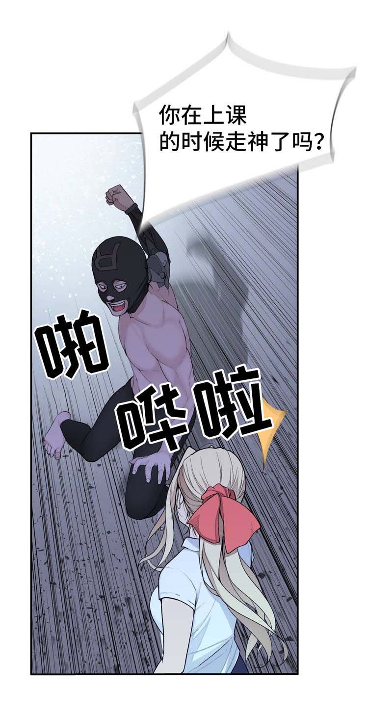 机器人教练第17话图