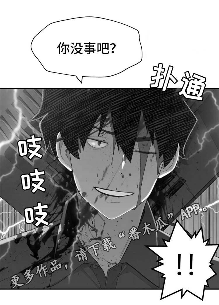 机器人教练第17话图