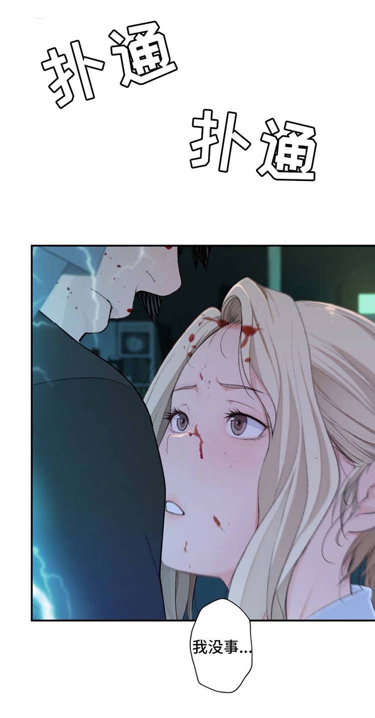 机器人教练第18话图