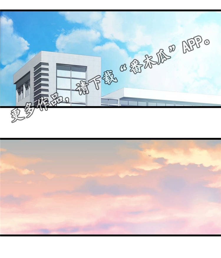 机器人教练第19话图