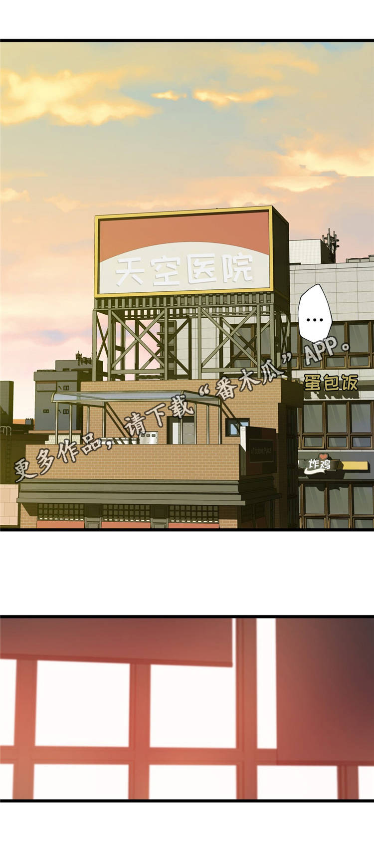 机器人教练第19话图