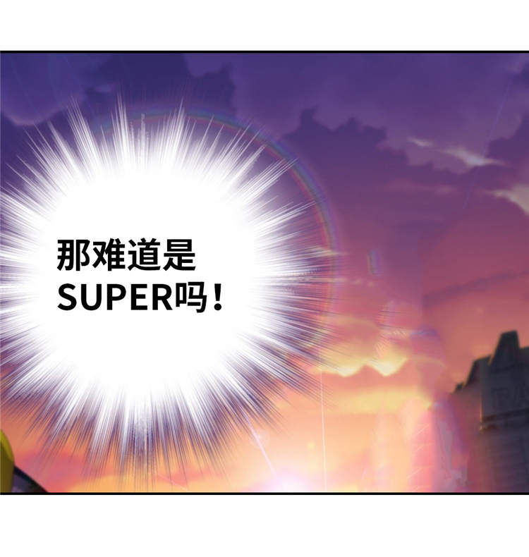 机器人教练第2话图