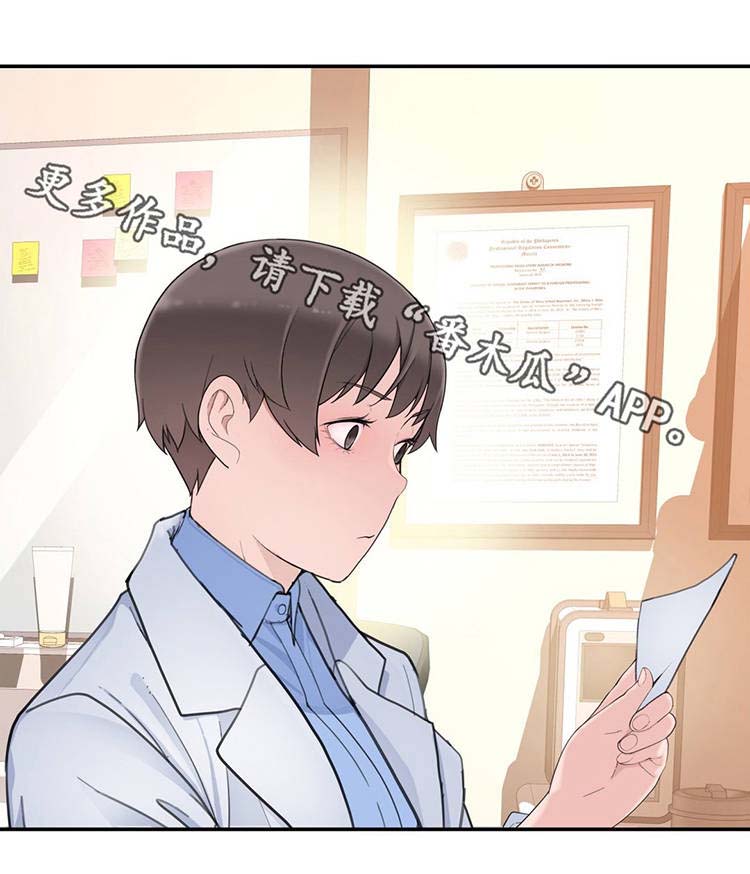 机器人教练第21话图