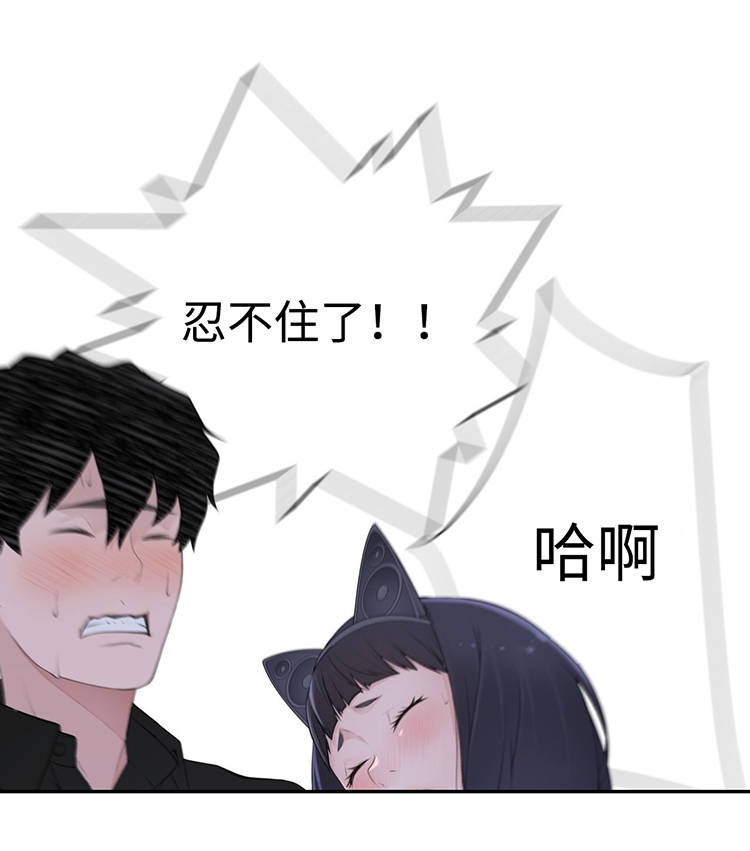 机器人教练第25话图