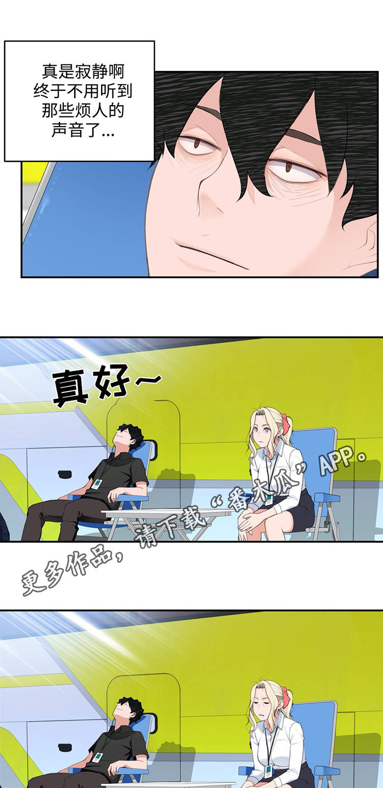 机器人教练第27话图