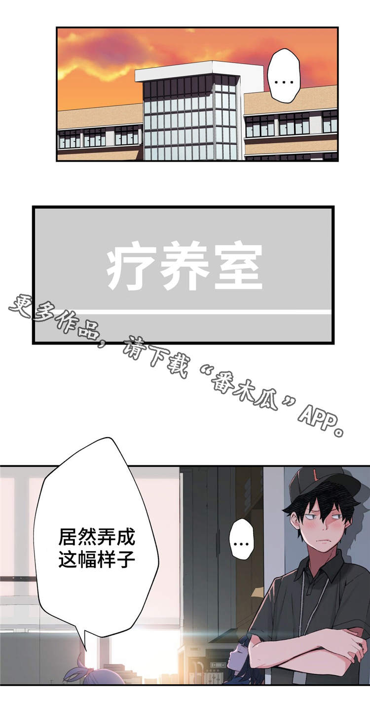 机器人教练第3话图