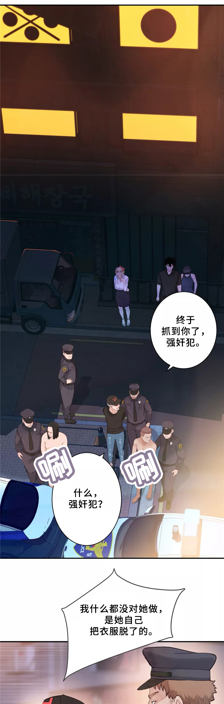 机器人教练第32话图