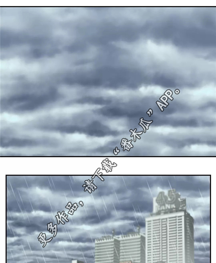 机器人教练第34话图