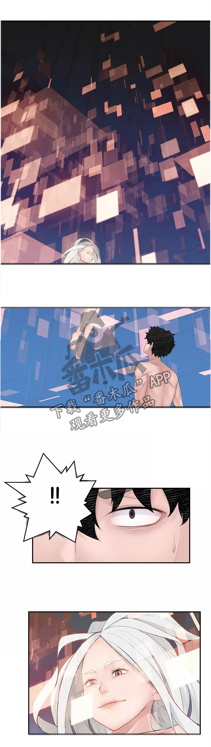 机器人教练第35话图