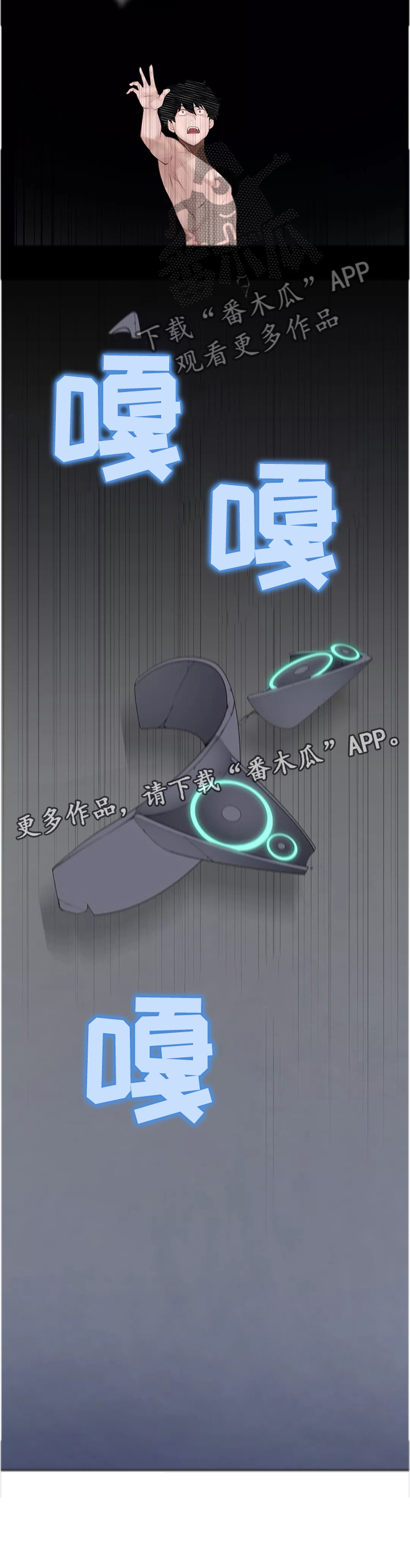 机器人教练第35话图