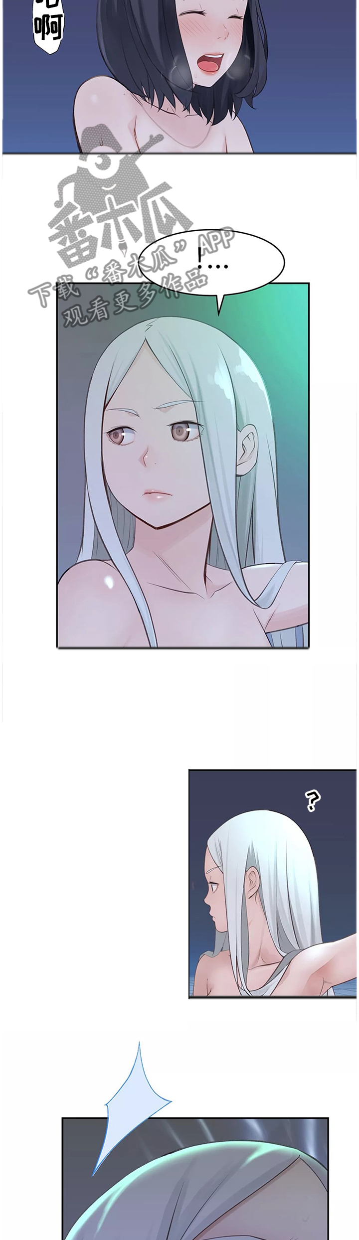 机器人教练第37话图