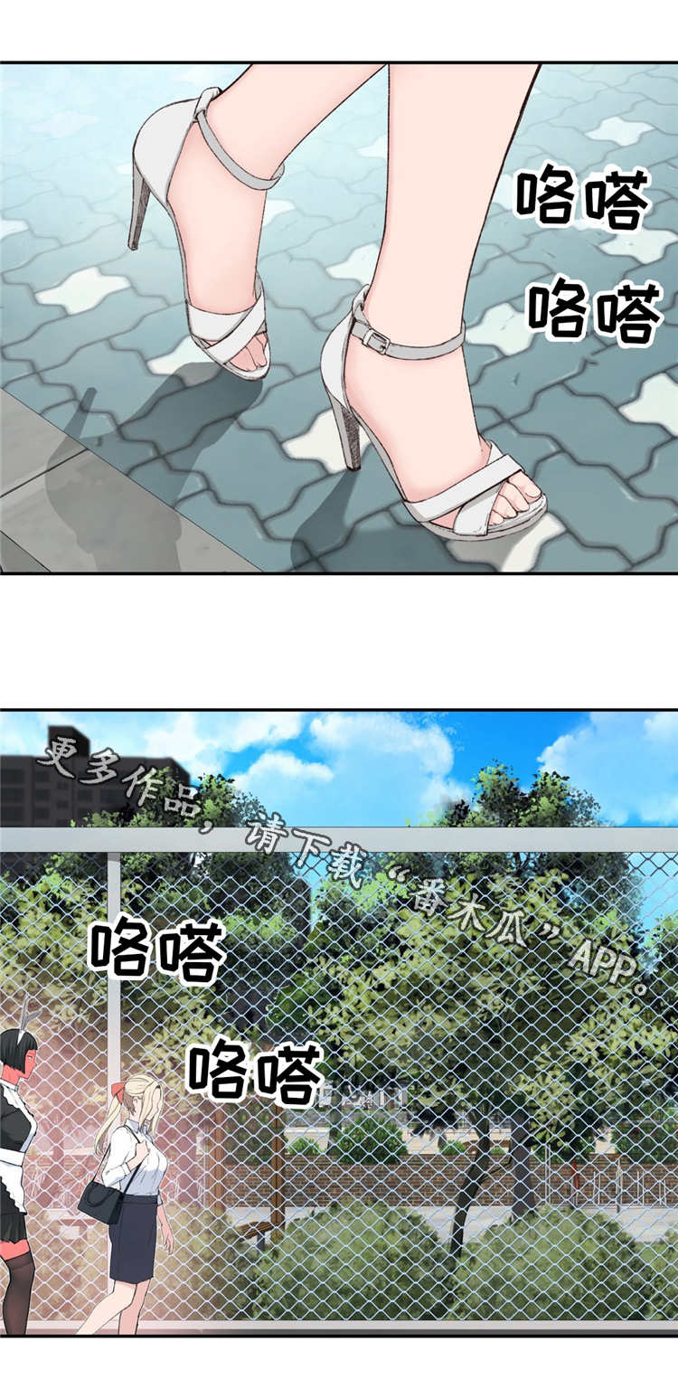 机器人教练第4话图