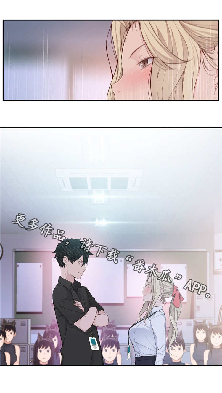 机器人教练第7话图