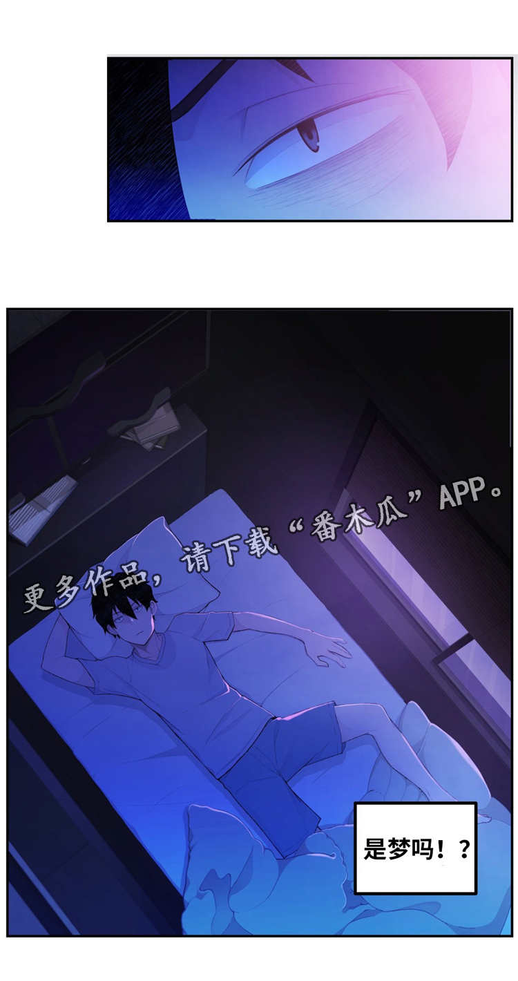 机器人教练第7话图
