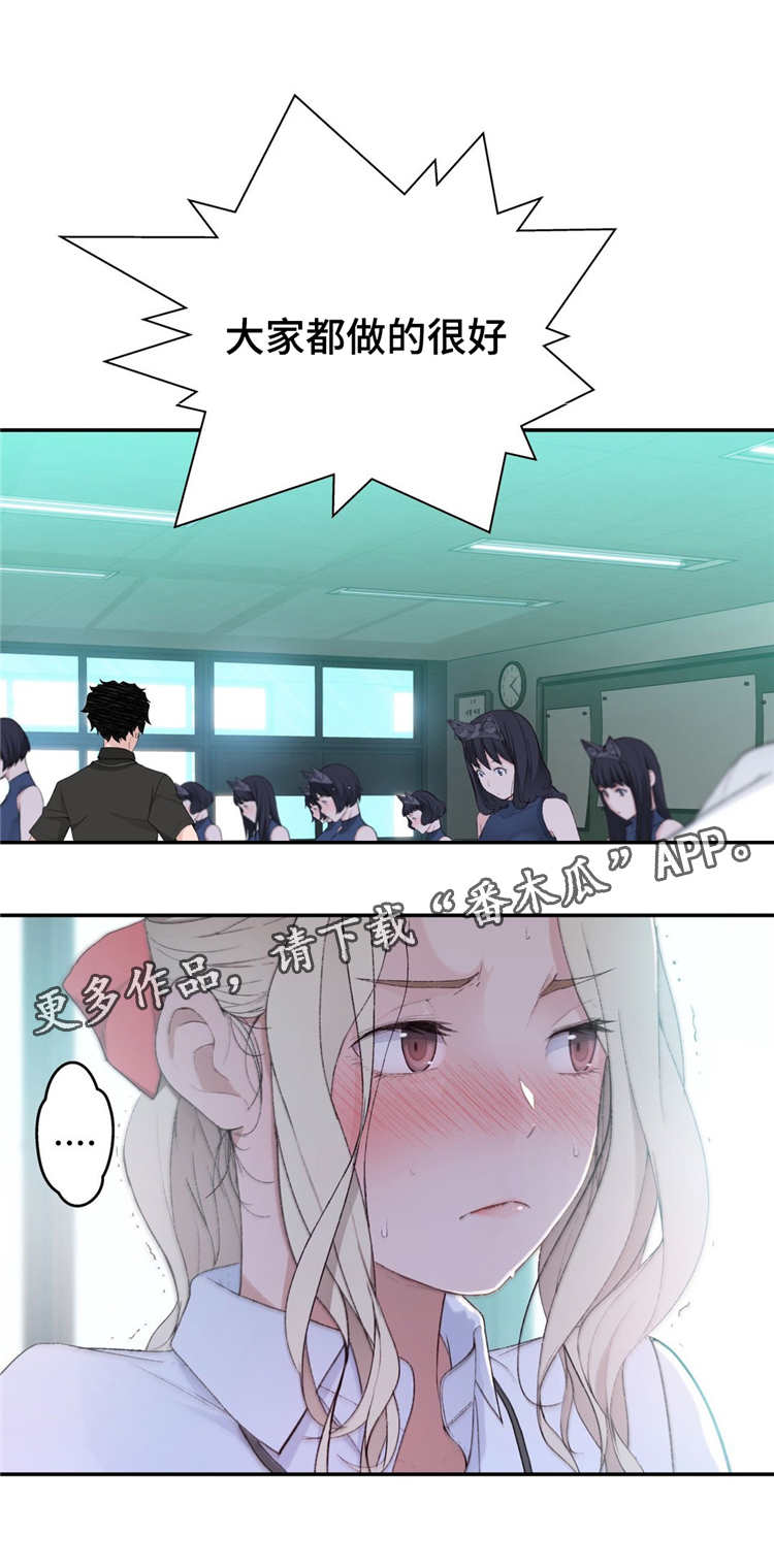 机器人教练第9话图