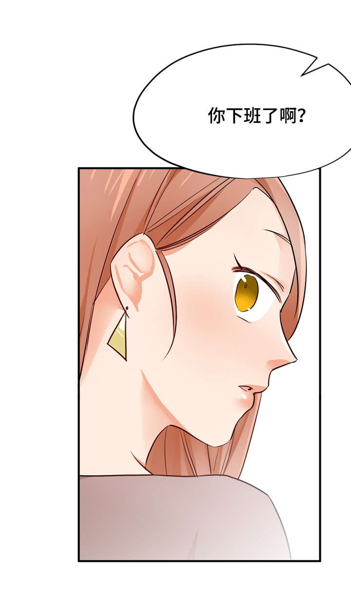 交换介质第26话图