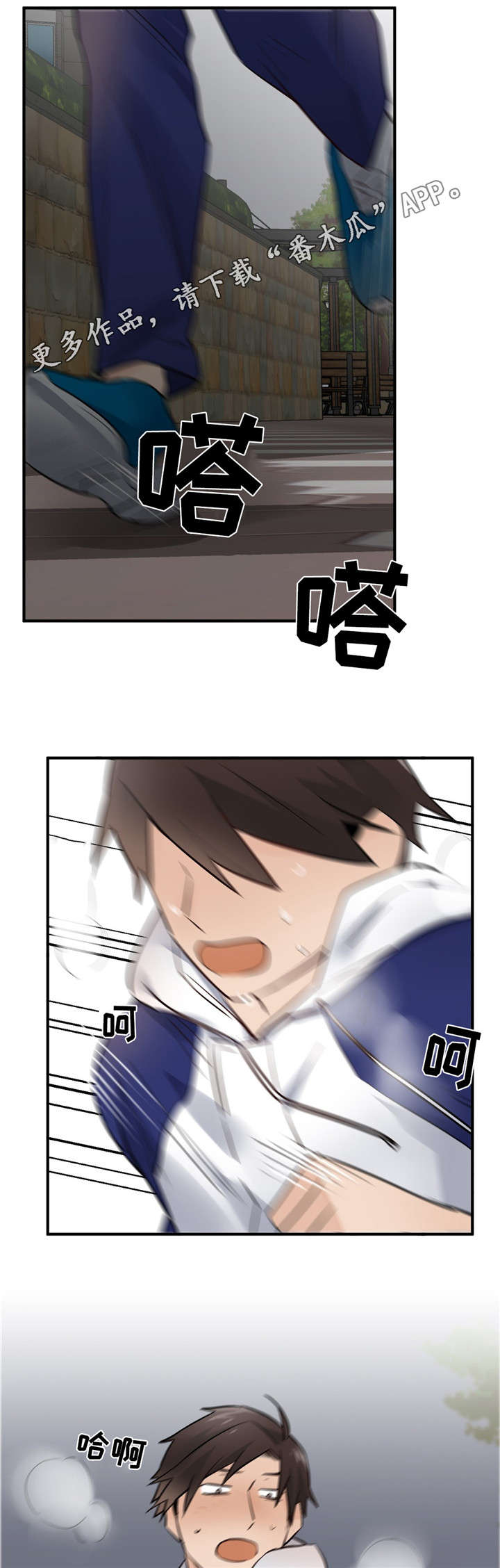 交换介质第27话图