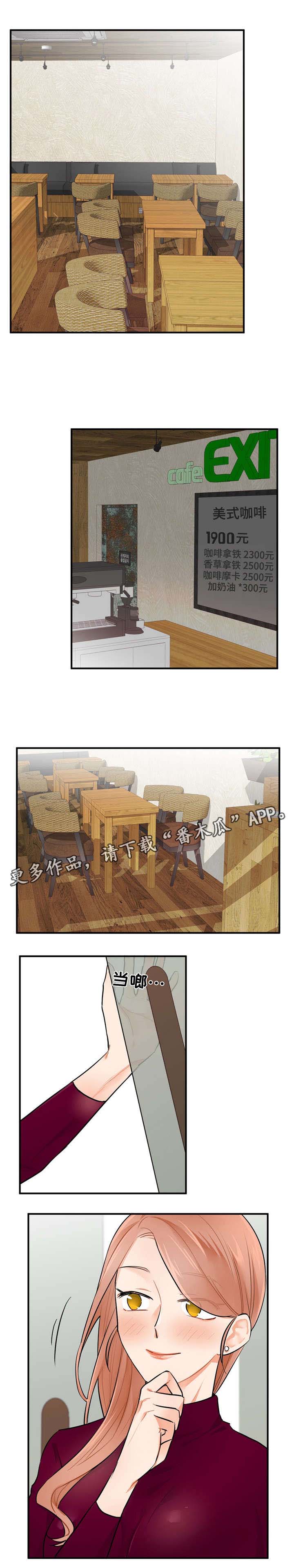 交换介质第9话图