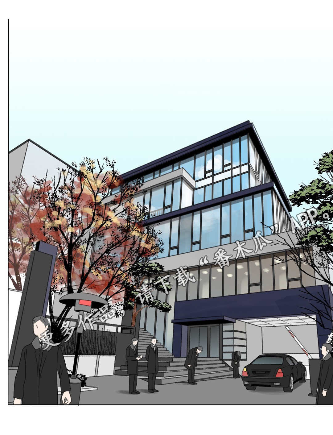 接纳者第13话图