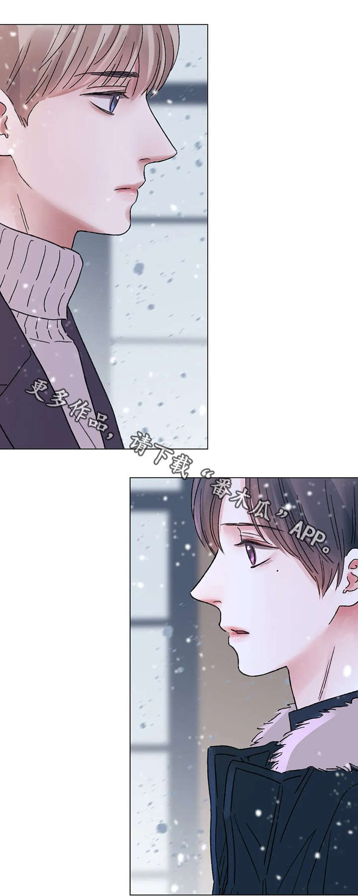 接纳者第50话图