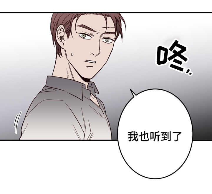 交际第14话图