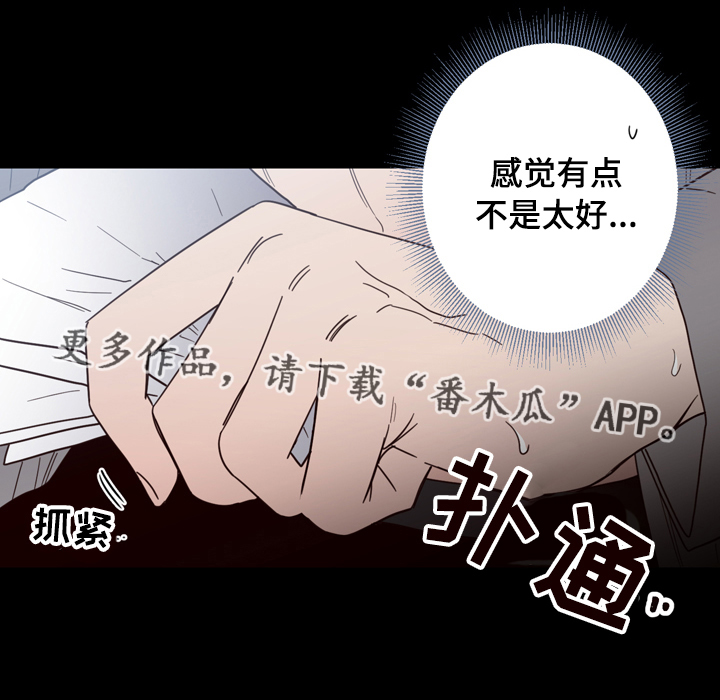 交际第22话图