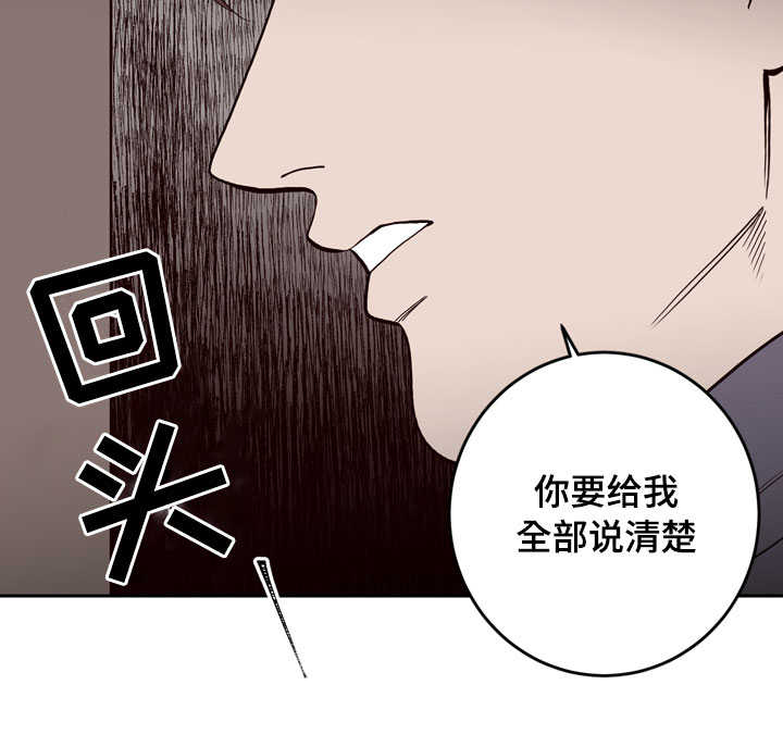 交际第3话图