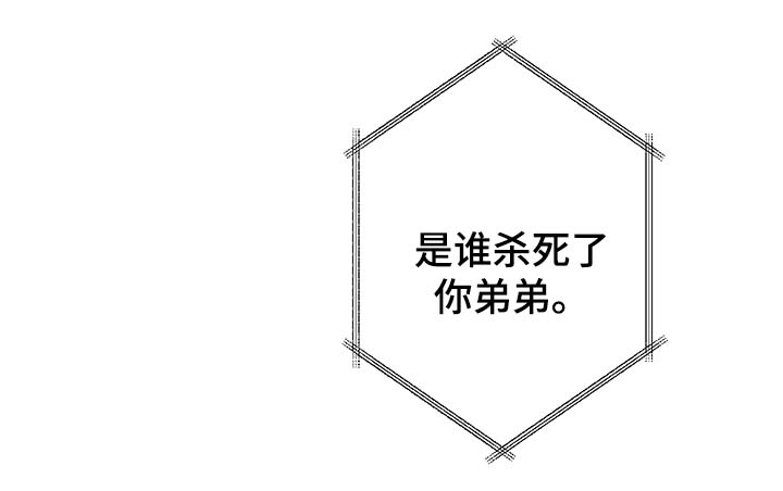 交际第46话图