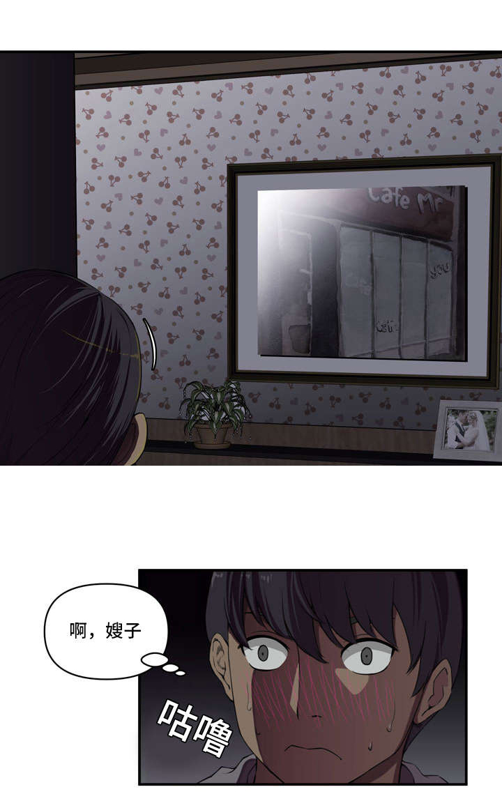 镜后人第1话图