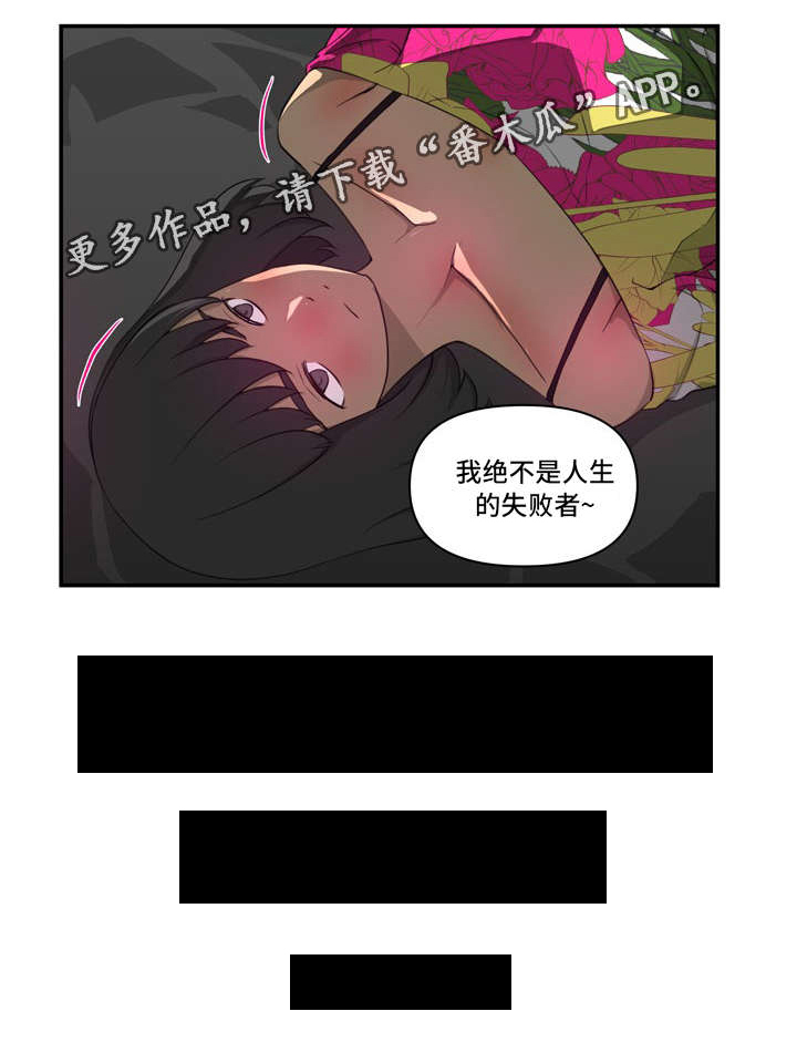 镜后人第15话图