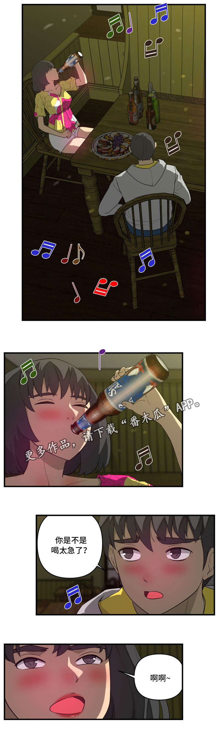 镜后人第22话图