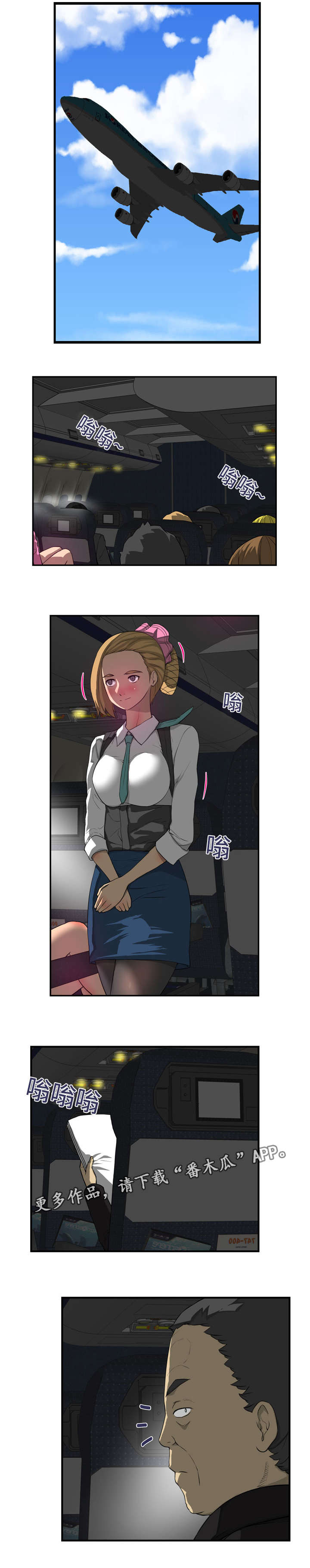 镜后人第26话图