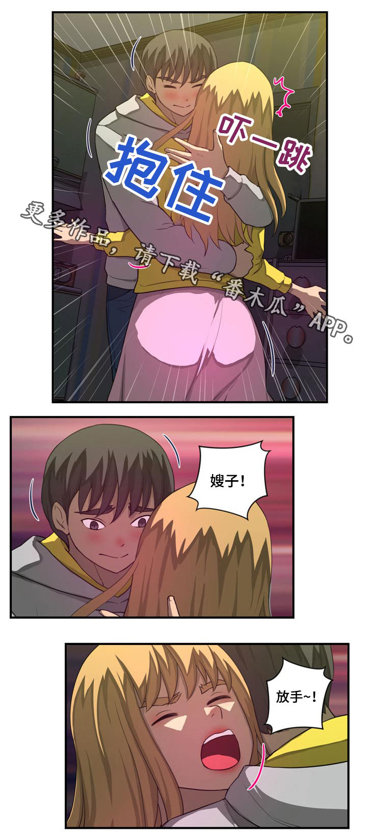 镜后人第35话图