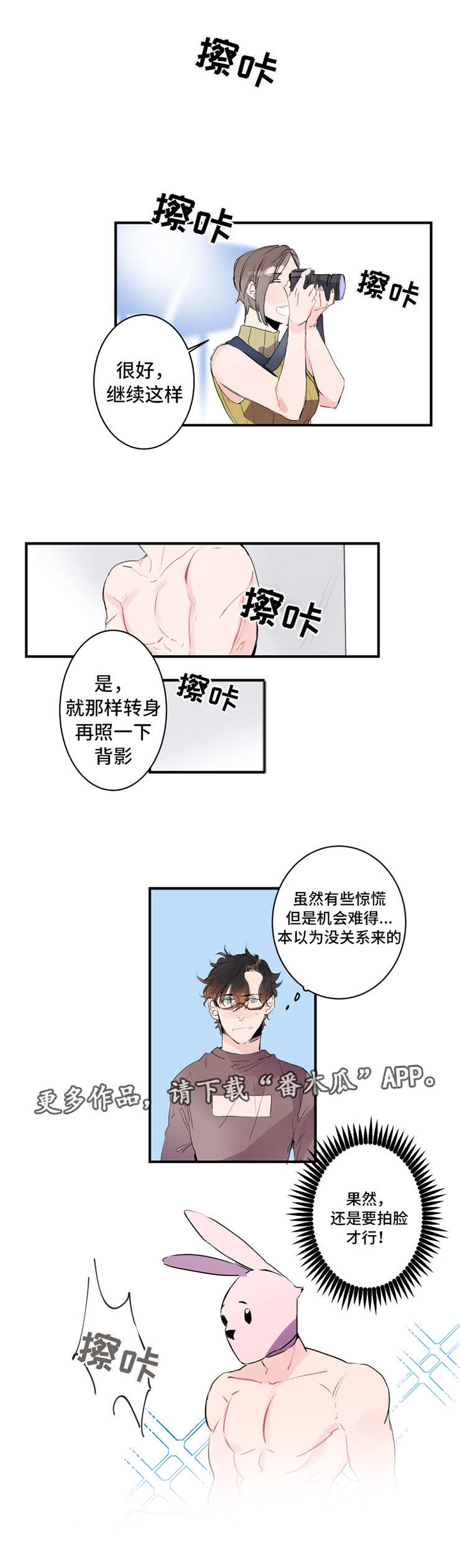 机器人罗伊第19话图