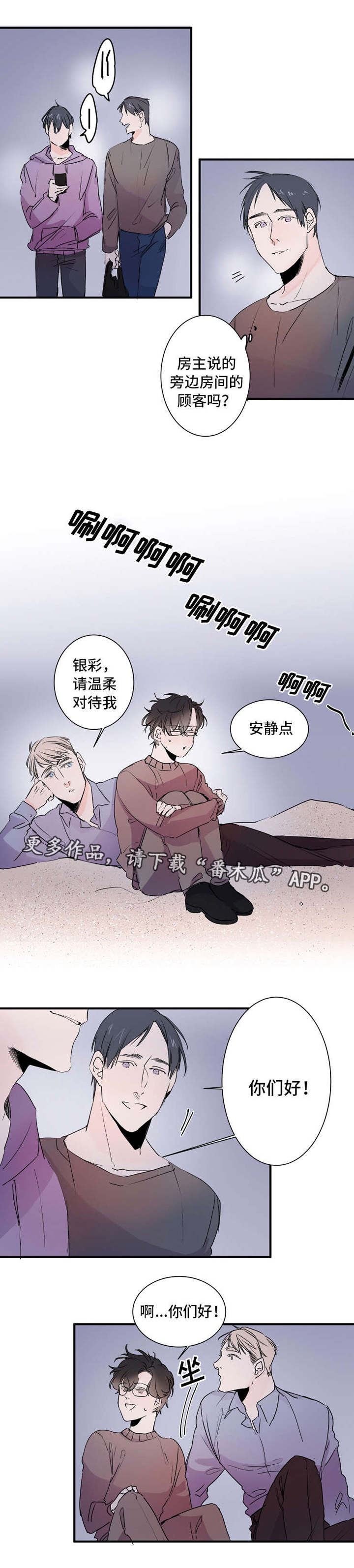 机器人罗伊第24话图