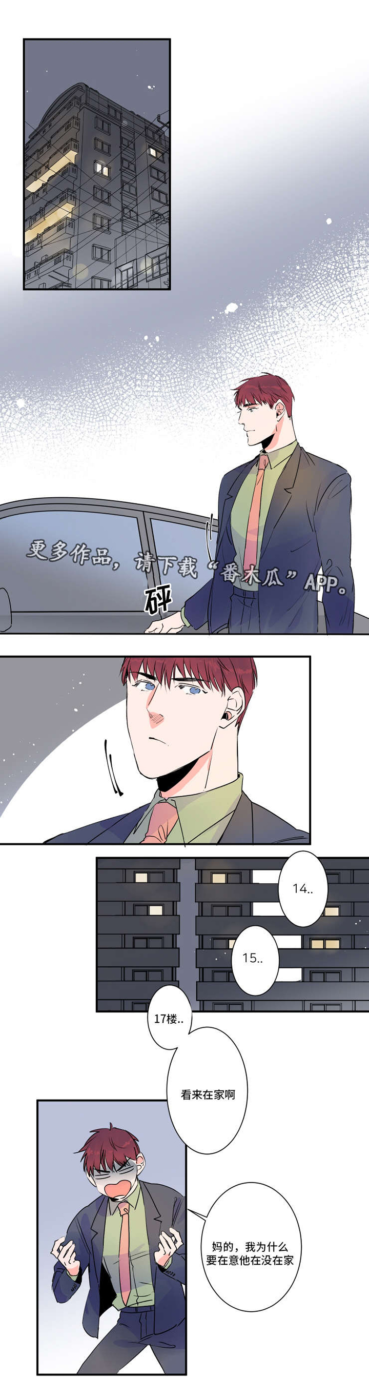 机器人罗伊第30话图