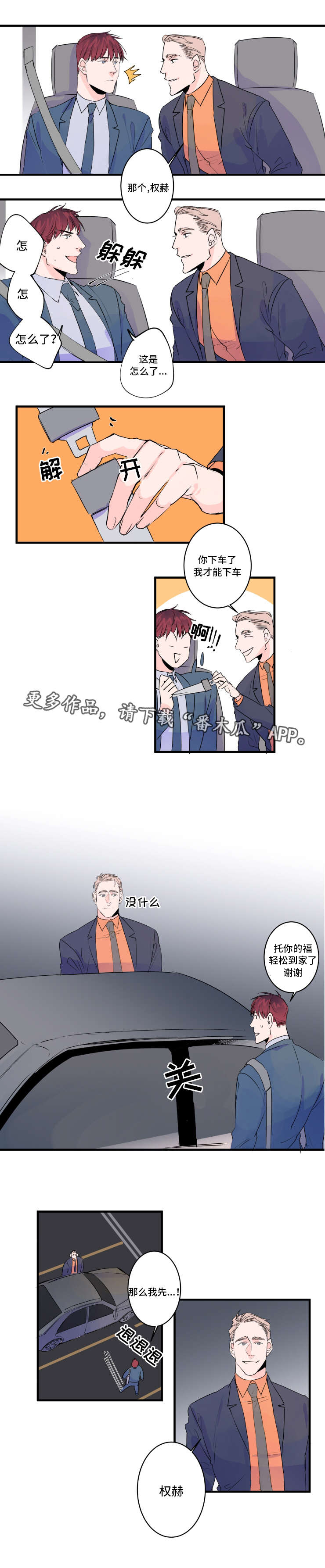 机器人罗伊第35话图