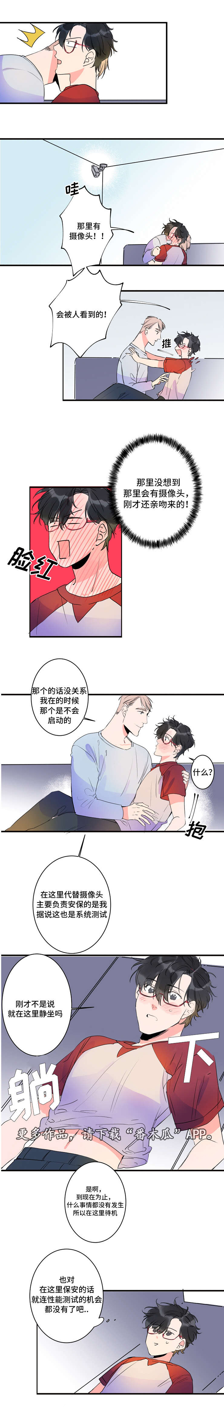 机器人罗伊第38话图