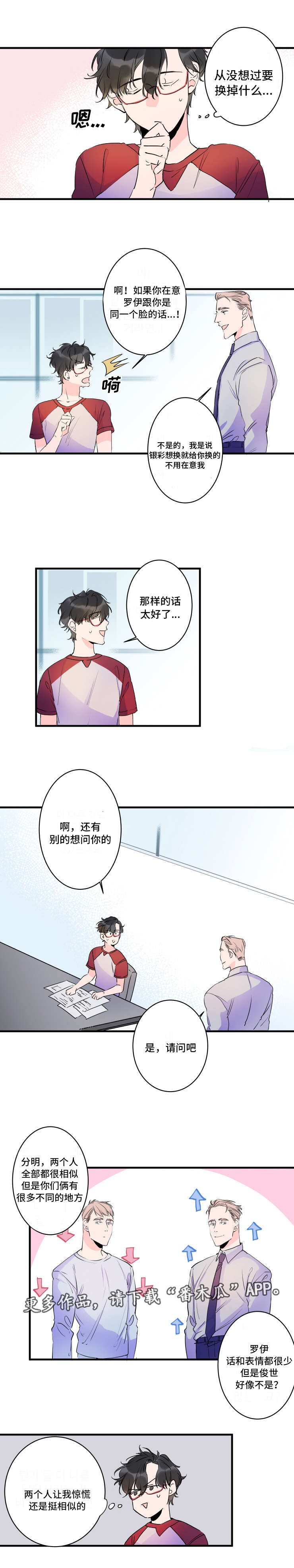 机器人罗伊第39话图