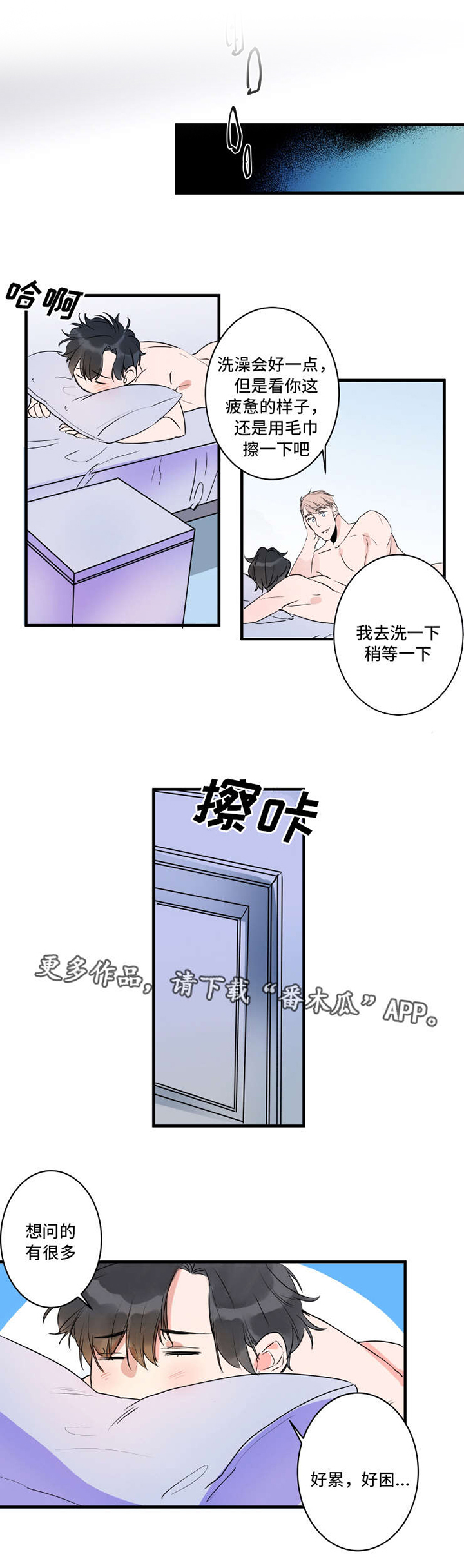 机器人罗伊第43话图