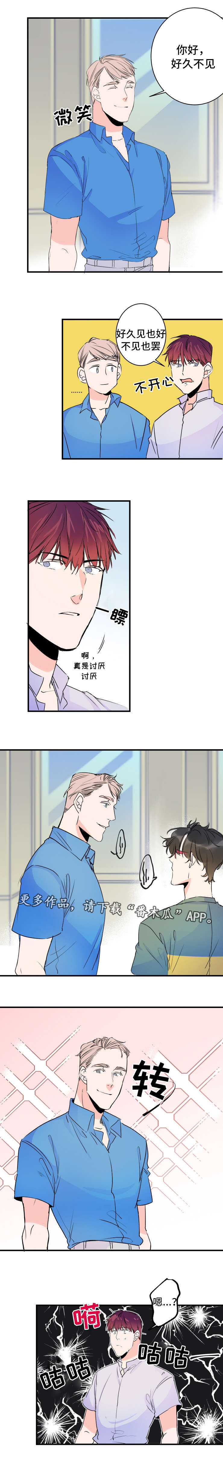 机器人罗伊第44话图