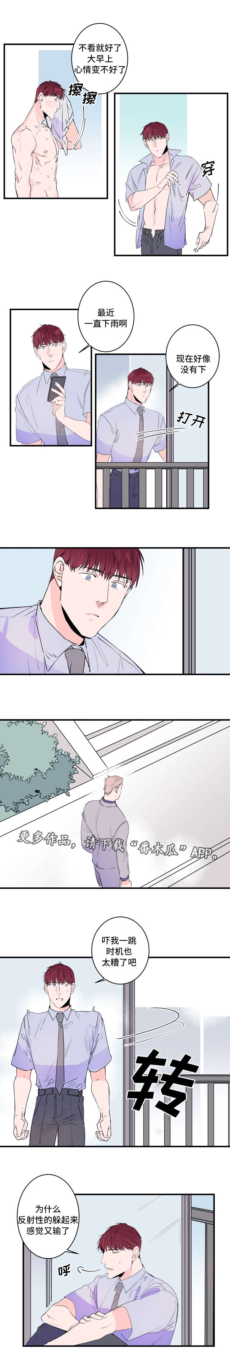 机器人罗伊第45话图