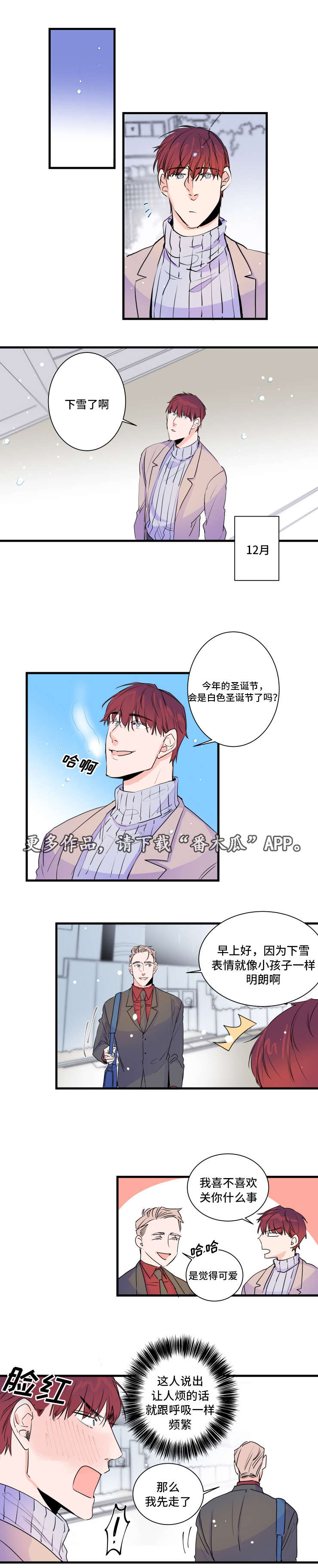 机器人罗伊第48话图