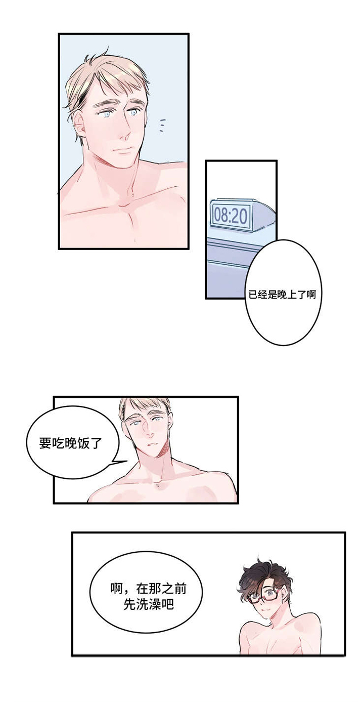 机器人罗伊第5话图